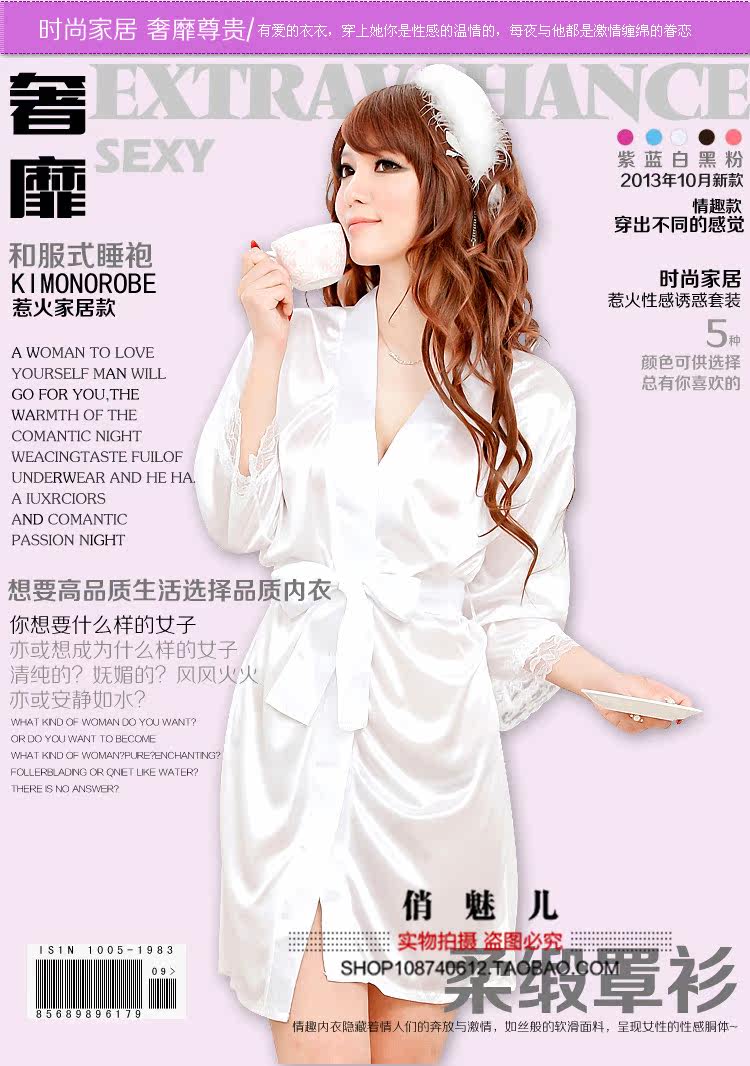 Peignoir - Ref 596941 Image 14