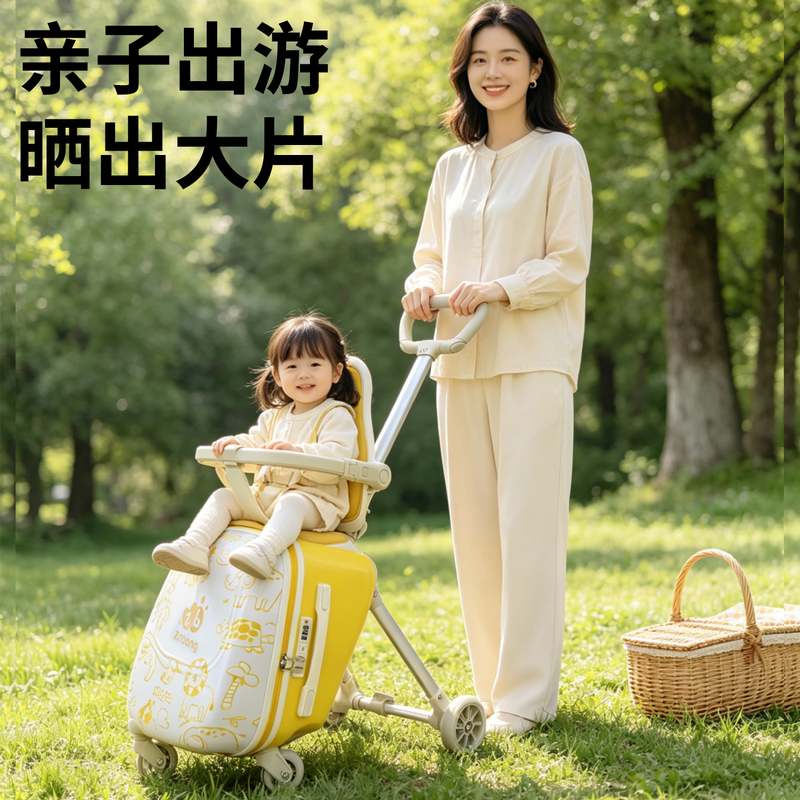 New Style Suitcase That Children Can Ride On, Suitable for Walking Around with Kids, Can Be Used on Airplanes, a Lazy Person's Essential Tool, Unisex Baby Travel Suitcase with Wheels