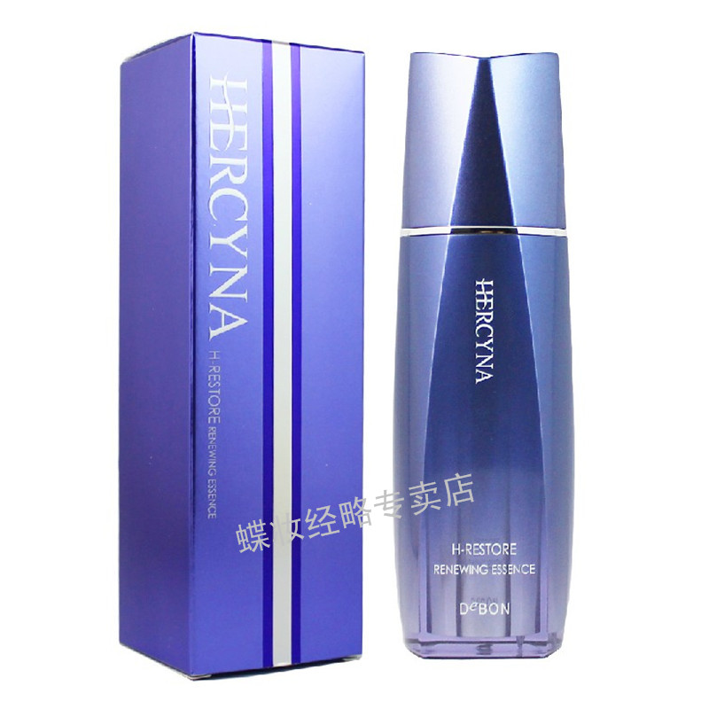 蝶妆海皙蓝欣生凝润滋养精华45G  正品 化妆品