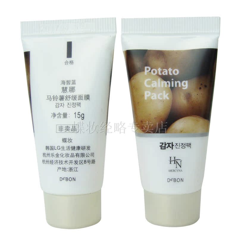 蝶妆海皙蓝慧娜马铃薯舒缓面膜15G