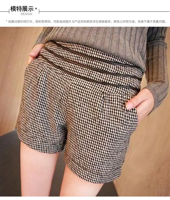 Mùa đông phiên bản Hàn Quốc của quần short len ​​houndstooth nữ mùa thu đông 2018 dày eo thon co giãn mặc quần len ống quần thủy triều