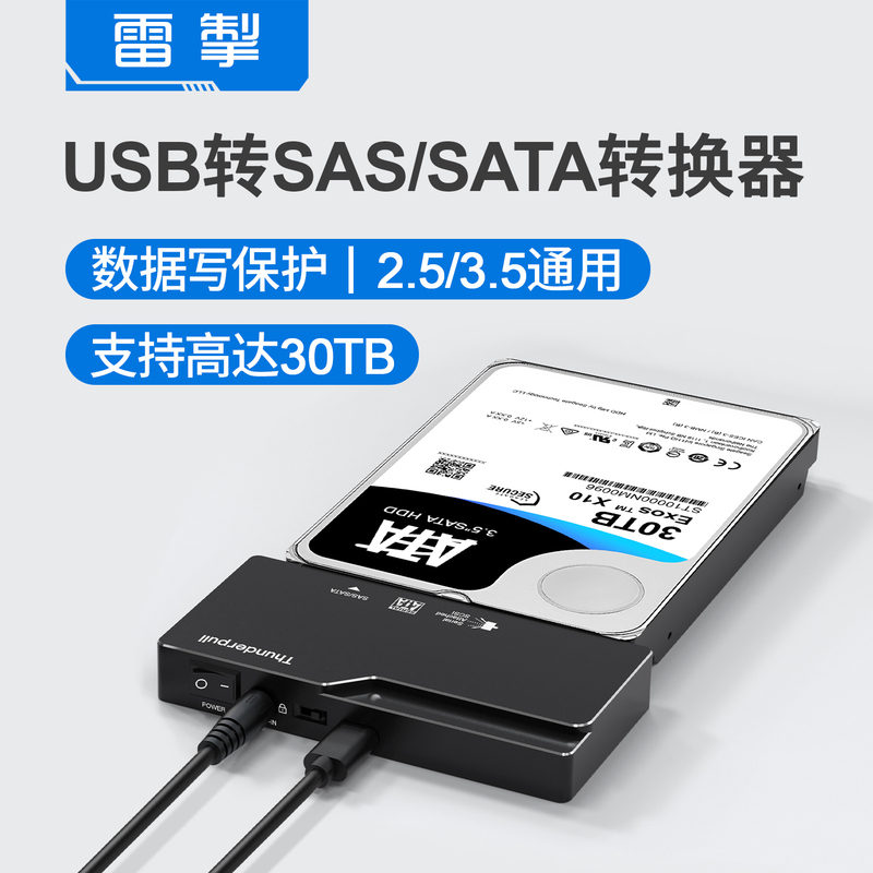 Thunderbolt Sas/Sata Mobile Hard Drive Enclosure to Desktop Mechanical Hard Drive Converter USB Read-Only and Write-Protected Data Recovery