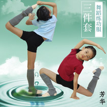 Movie Fanghua Same Stage Performance Costume Shorts Set Childrens Modal Cotton Short T-shirt Three-point Pants