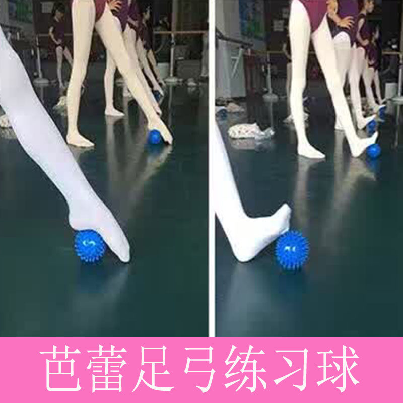 Dance sole foot massage ball acupoint fascia ball massage muscle ballet toe practice ball training hedgehog ball