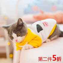 Net red cat clothes winter warm thickened Tide brand cute English short silver gradual layer blue and white autumn winter Siamese cat sweater