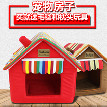 Kennel house type Teddy indoor enclosed four seasons universal removable and washable small dog cat Nest Villa warm in winter
