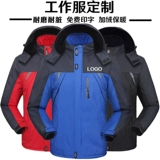 Утепленный лонгслив для работы, износостойкая куртка, увеличенная толщина, делается под заказ