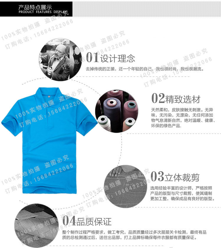 Tenue de travail en coton - Ref 1913613 Image 8