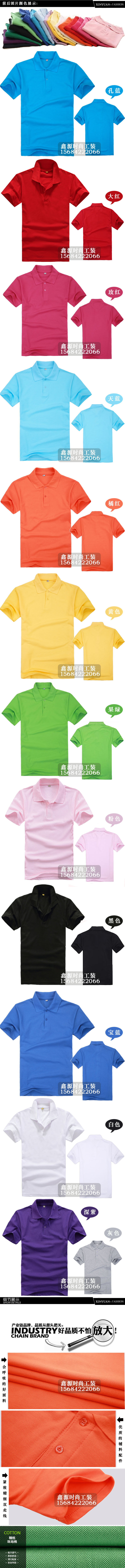 Tenue de travail en coton - Ref 1913613 Image 9