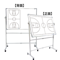 支架式篮球战术板双面白色磁吸足球战术板专业比赛教练讲解示教板