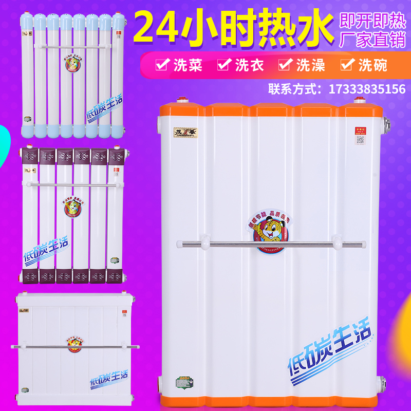 Super water heat exchanger hot water exchanger household radiator bathroom storage type instant copper pipe floor heating bath