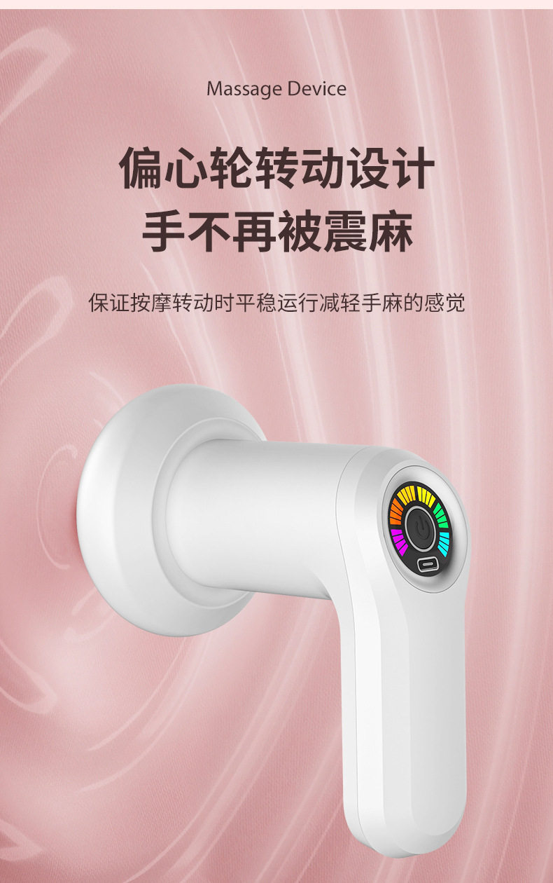 Массаж пушка 电动按摩器颈椎腰背腿部经络疏通手持按摩仪全身多功能推脂机家用 Baney