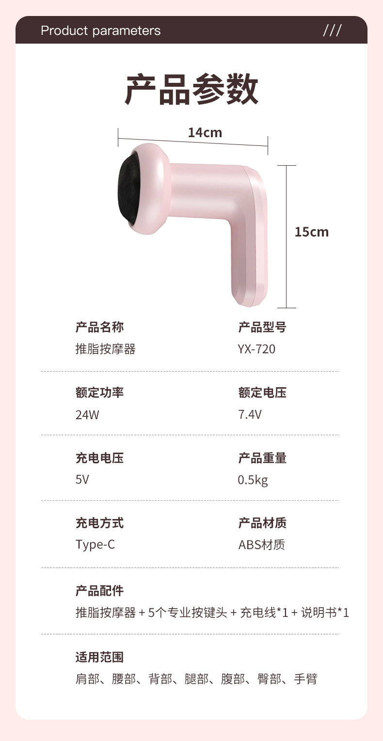 Массаж пушка 电动按摩器颈椎腰背腿部经络疏通手持按摩仪全身多功能推脂机家用 Baney