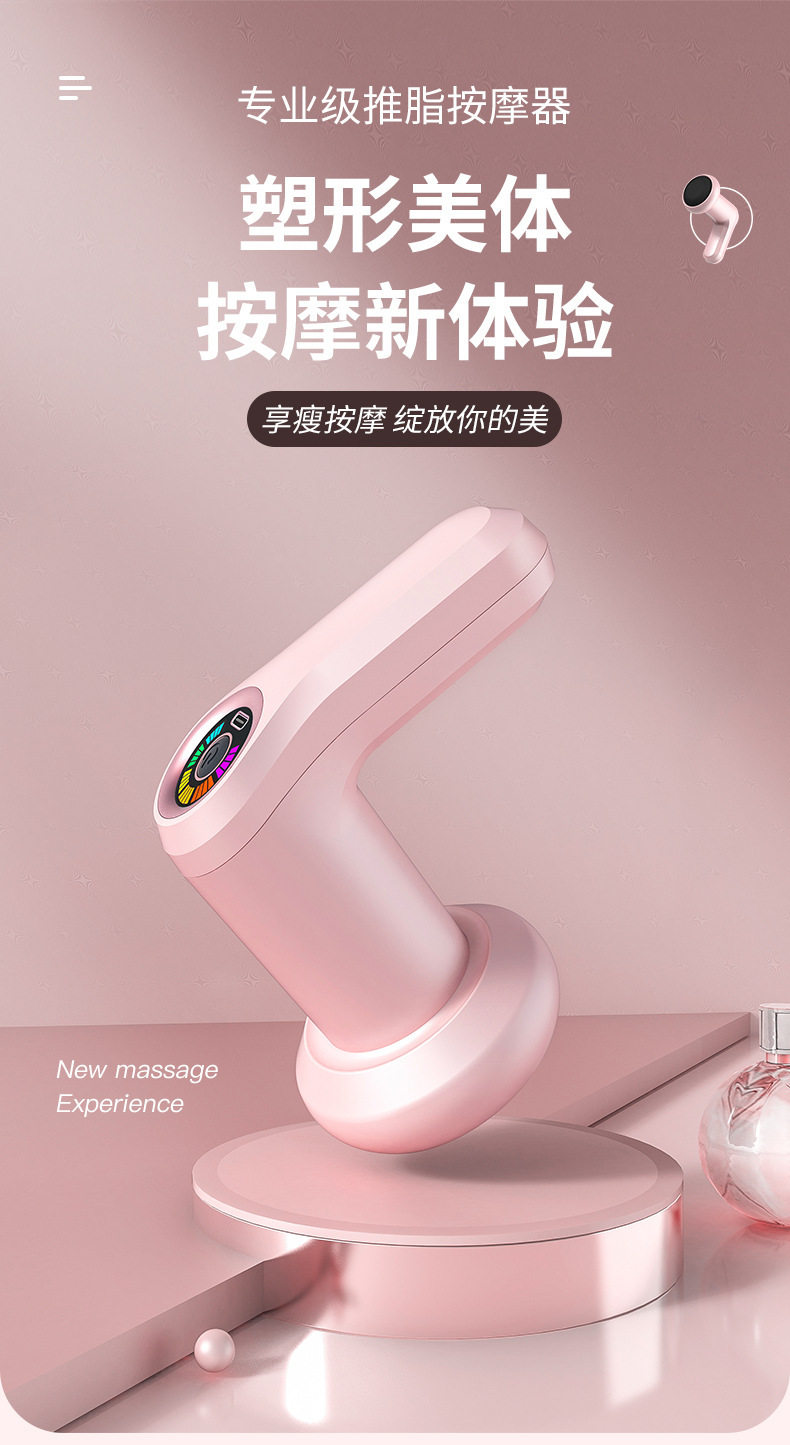 Массаж пушка 电动按摩器颈椎腰背腿部经络疏通手持按摩仪全身多功能推脂机家用 Baney
