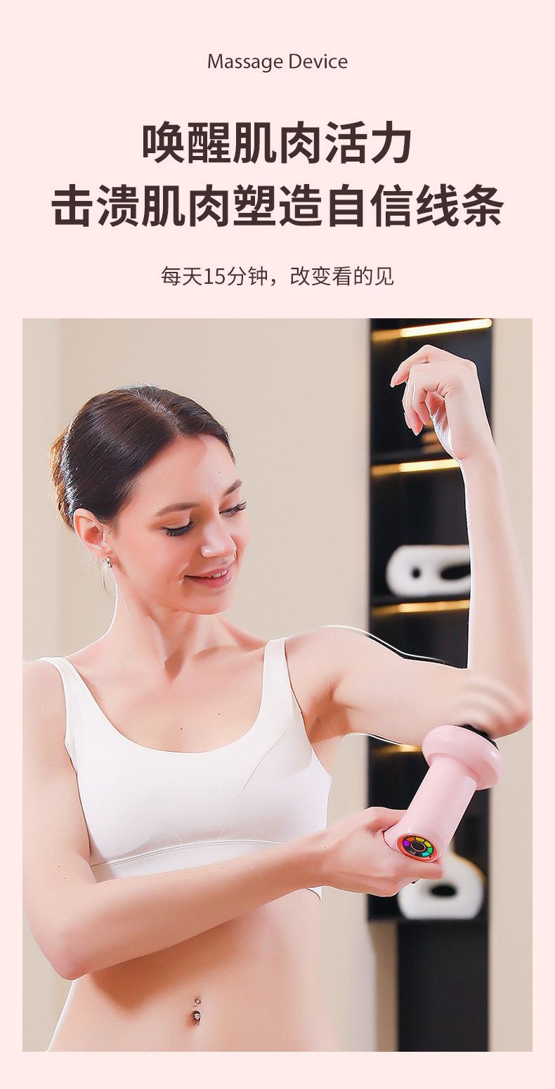 Массаж пушка 电动按摩器颈椎腰背腿部经络疏通手持按摩仪全身多功能推脂机家用 Baney