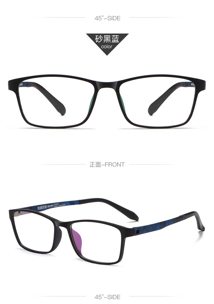 Montures de lunettes MAITENAZ     en Memoire plastique - Ref 3140816 Image 18