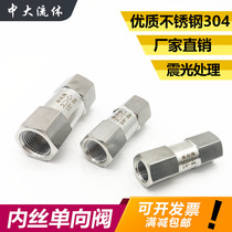 304 stainless steel split check valve 2 minutes 4 minutes inner wire check valve water oil gas 1 4 soft seal thread back check valve