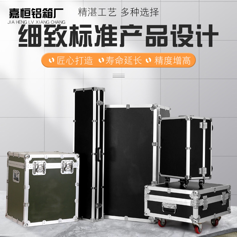Customized Aluminum Alloy Box Shockproof and Compressive Aviation Box Medical Instrument Box Equipment Box Transportation Box Equipment Box Accessories Box