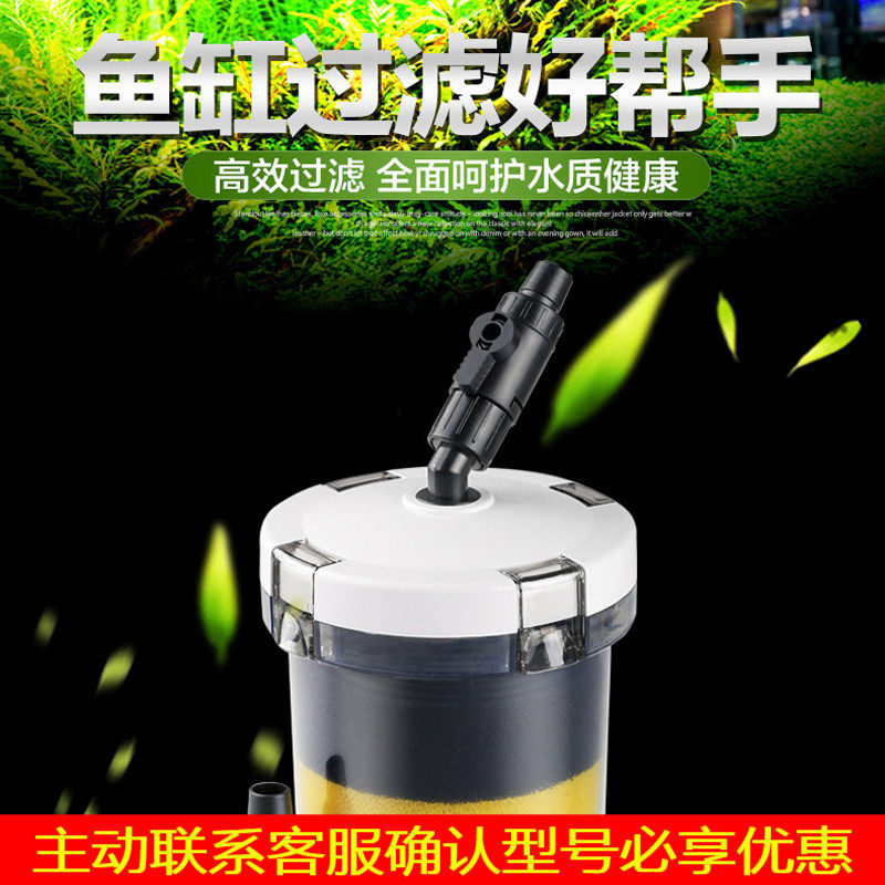 Glass Fish Tank Aquarium Filter Transparent Filter Barrel Filter Equipment Straw Cylinder Silent External Barrel Cycle Water Purification