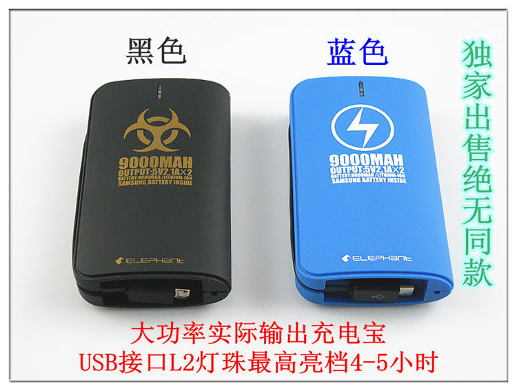 Lumière vélo - phare - Ref 2399860 Image 14