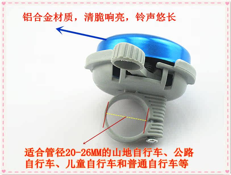 Avertisseur de vélo sonnerie commune SHENHUO - Ref 1452893 Image 10