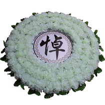 Painful mourning for the emulation flower ring diameter 1 m Chrysanthemum Ring Funeral Supplies Sacrifice for the laying of the Tomb Sweeping Tomb