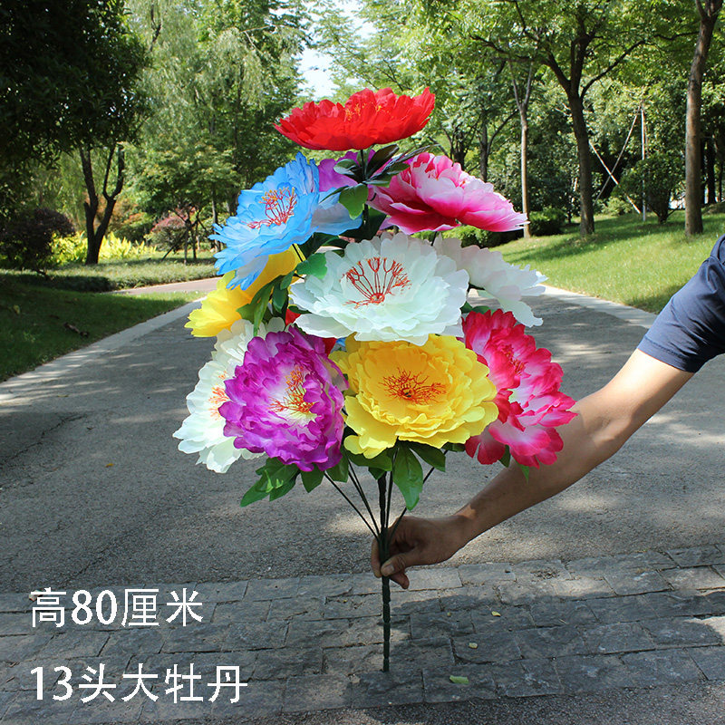 Simulation Mudan bouquet 80 cm large to put flowers Qingming flower sweeping tombs to put flowers to worship fake flower mausoleum decoration flowers