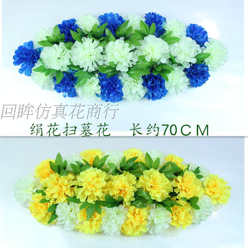 Silk flowers Chrysanthemum Qingming Festival flowers Tomb sweeping flowers fake flowers cheap Sacrificial decorative flowers manufacturers wholesale simulation flowers Plastic flowers