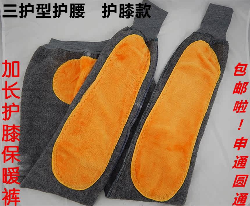 Pantalon collant - Ref 772727 Image 7