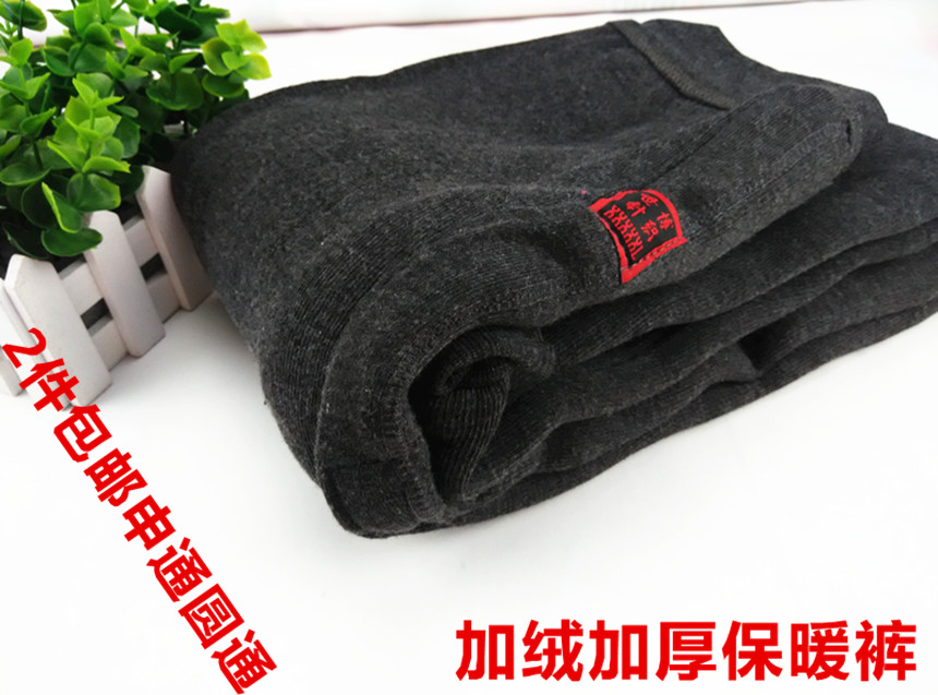 Pantalon collant Moyen-âge simple en autre - Ref 751759 Image 17