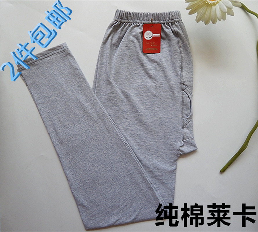 Pantalon collant Moyen-âge en coton - Ref 757407 Image 15