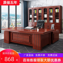Boss Table Presidents Table Office Table Office Table Big Bandae Supervisor Manager Table Brief Modern Commercial Desk Chair Composition