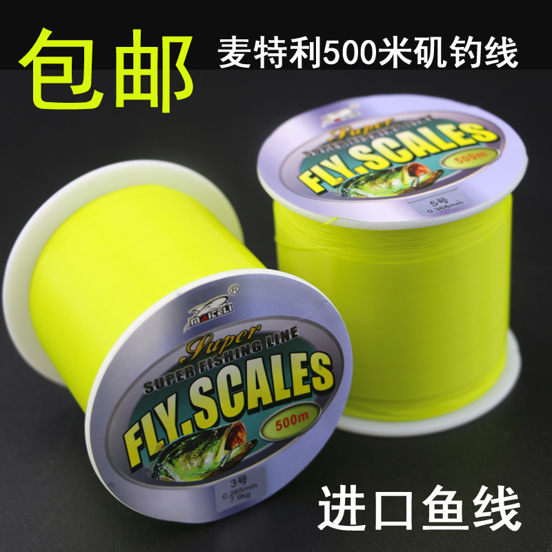 Fish Line Fishing Line Iso Fishing Line The Main Line Sea Fishing Route Subfish Maitley 500 m Fish Line Yellow Fish Line