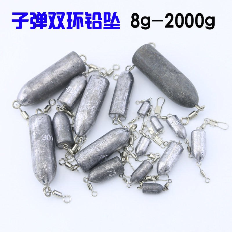 Yonghuang Bullets Double Ring Lead Pendant Swivel Lead Pendant Fishing Counterweights Lead Ring Fishing Pendant With 8 Words Swivel Pendant With 8 Words