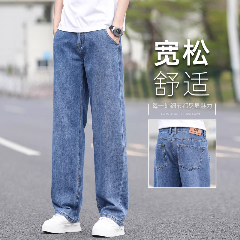 Guangzhou Xintang High-End Men's Jeans 2026 New Style Diagonal Pocket Spring and Summer Thin Straight Loose Drape Wide-Leg Pants