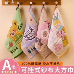 Gauze Kidsren's Towel Household Pure Cotton Face Wash Square Towel Newborn Baby Face Towel Adult Soft Absorbent Hand Towel