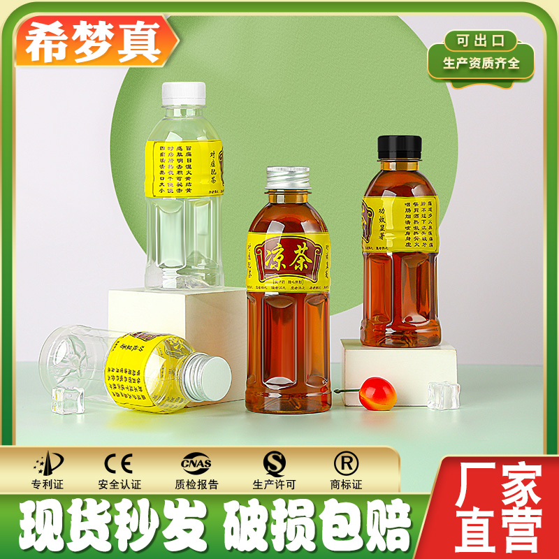 300ML disposable transparent plastic bottle sample bottle cold water cold tea packing bottle with label PET cool tea bottle