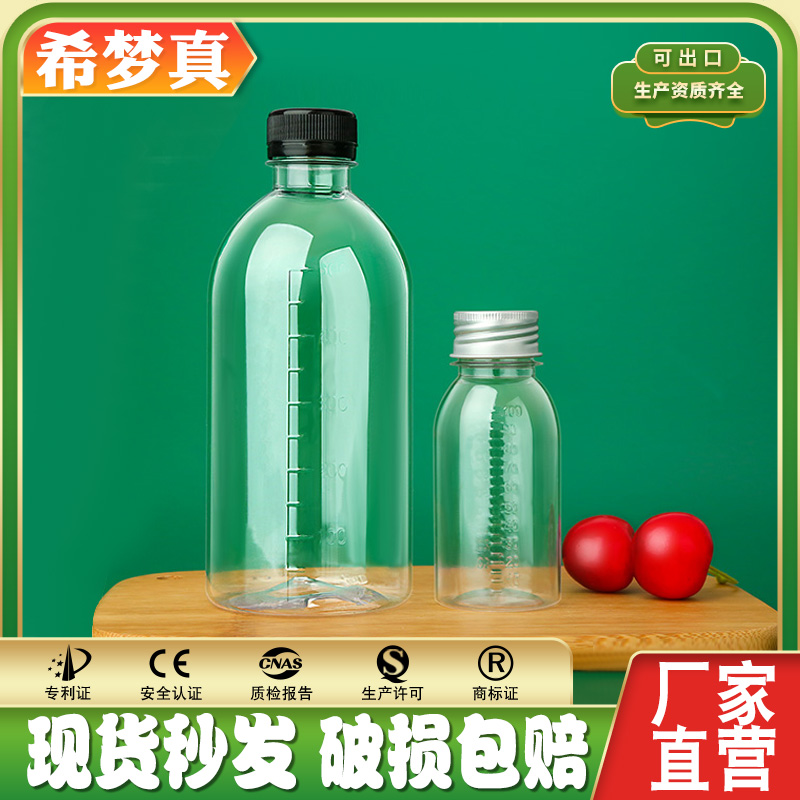 100ml split bottle plastic transparent with lid food grade peet liquid aqua scale bait additive to take sample empty bottles