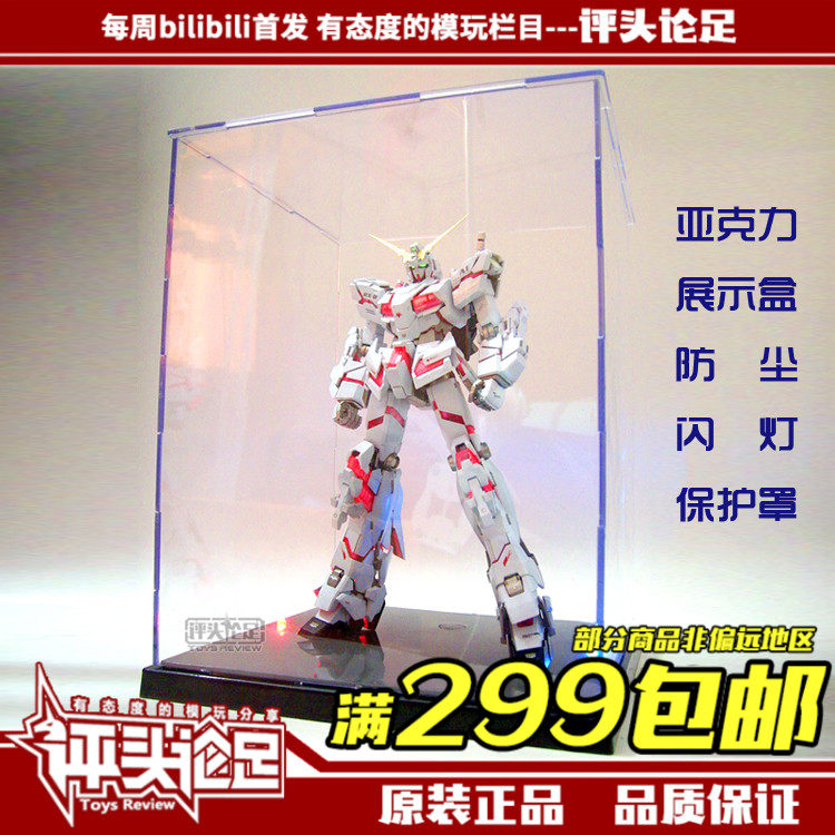 Domestic acrylic dust cover Handmade display box with lamp for MG HG Up Model