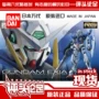 [Nhận xét về bàn chân] Bandai RG15 có thể Angel 1/144 mô hình Gundam lắp ráp đồ chơi đích thực - Gundam / Mech Model / Robot / Transformers mô hình robot anime