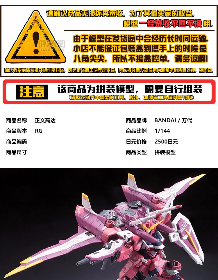 [Nhận xét về bàn chân] Phát hiện ra công lý Bandai RG09 chính hãng cho đến mô hình lắp ráp 1/1 144 - Gundam / Mech Model / Robot / Transformers mô hình robo trái cây