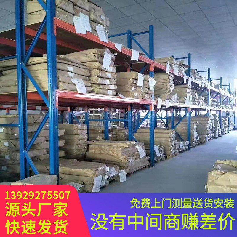 Warehouse shelves large-scale thickening industrial heavy shelves multi-layer super-strong bearing high position shelves custom durable