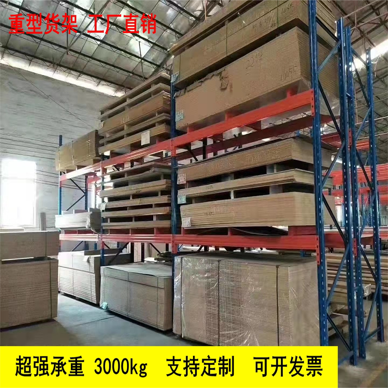 Warehouse heavy industrial shelves multi-layer thickness shelves warehouse large high-level bearing custom shelves