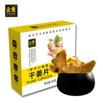 Yunnan Luoping specialty high quality ginger steam drying edible old ginger slices dried ginger slices 500g bag condiment