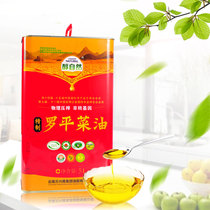 Alcohol natural Luoping vegetable oil 5L iron box organic physical pressing primary edible oil Luoping origin