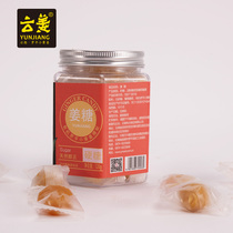 Yunginger brand ginger candy 120g bottle Luoping small turmeric ginger ginger sugar