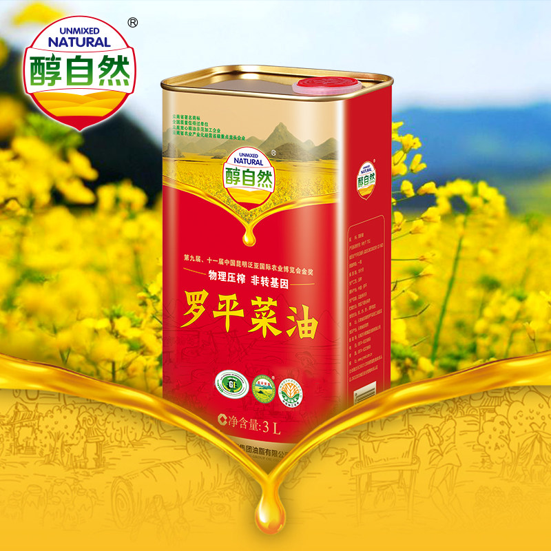 Alcohol natural level 3L iron boxed Yunnan roping rapeseed oil pure non-genetically modified physical press roping rapeseed oil