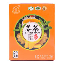 Plateau Shangpingmelo ginger tea Yunnan Luoping small turmeric ginger tea non-brown sugar ginger tea