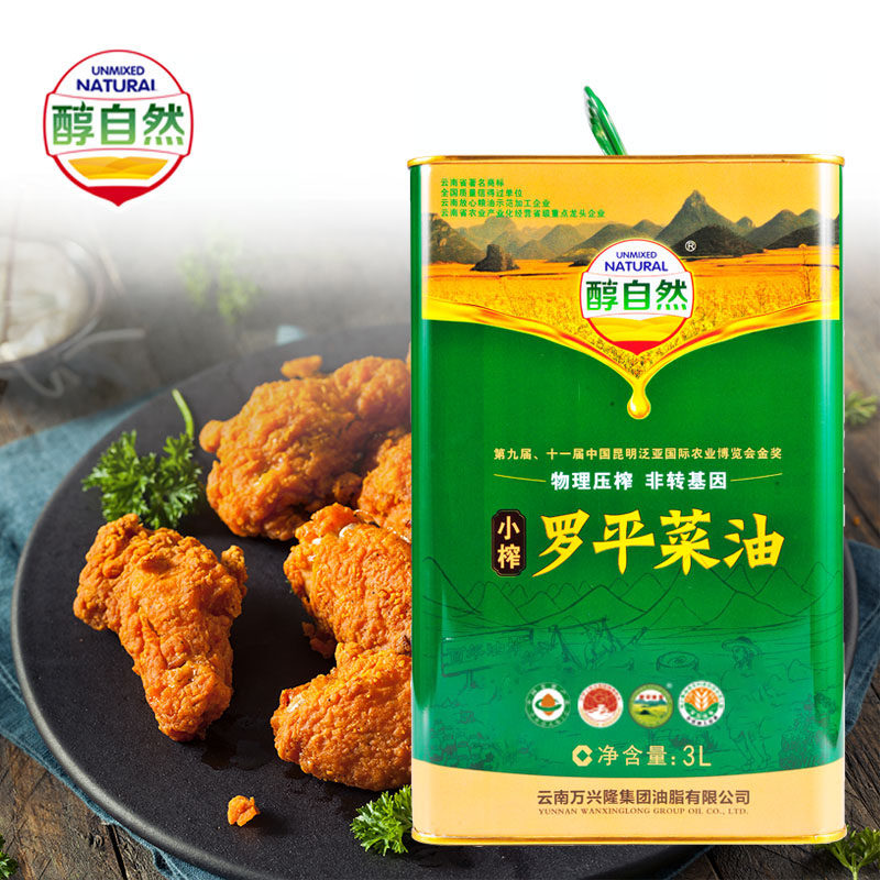 Alcohol natural small press 3L edible oil iron box Yunnan Luoping rapeseed oil pure natural pure physical