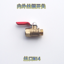 Sprayer copper switch 1 4 ball valve 2 points Internal and external wire copper switch Vent valve valve Spray gun tube switch